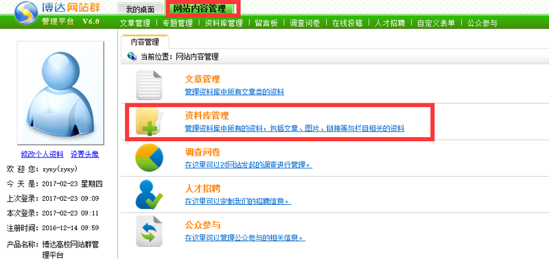 SEO站群：优化之路的新伙伴