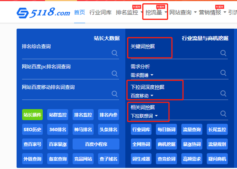 AI全自动养站程序:让网站运营更加智能高效