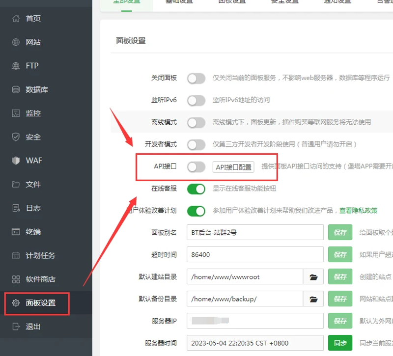站群软件在网络营销行业的应用与展望