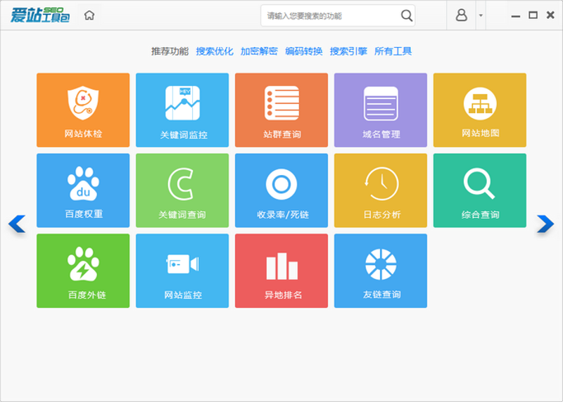 站群程序出售：市场趋势与挑战