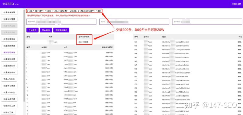 AI全自动养站程序：让网站运营更加智能高效
